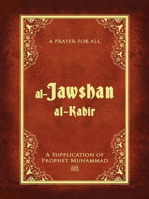 cover image of Al-Jawshan Al-Kabir